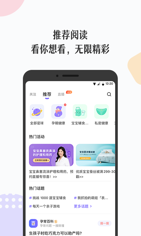 
丁香妈妈