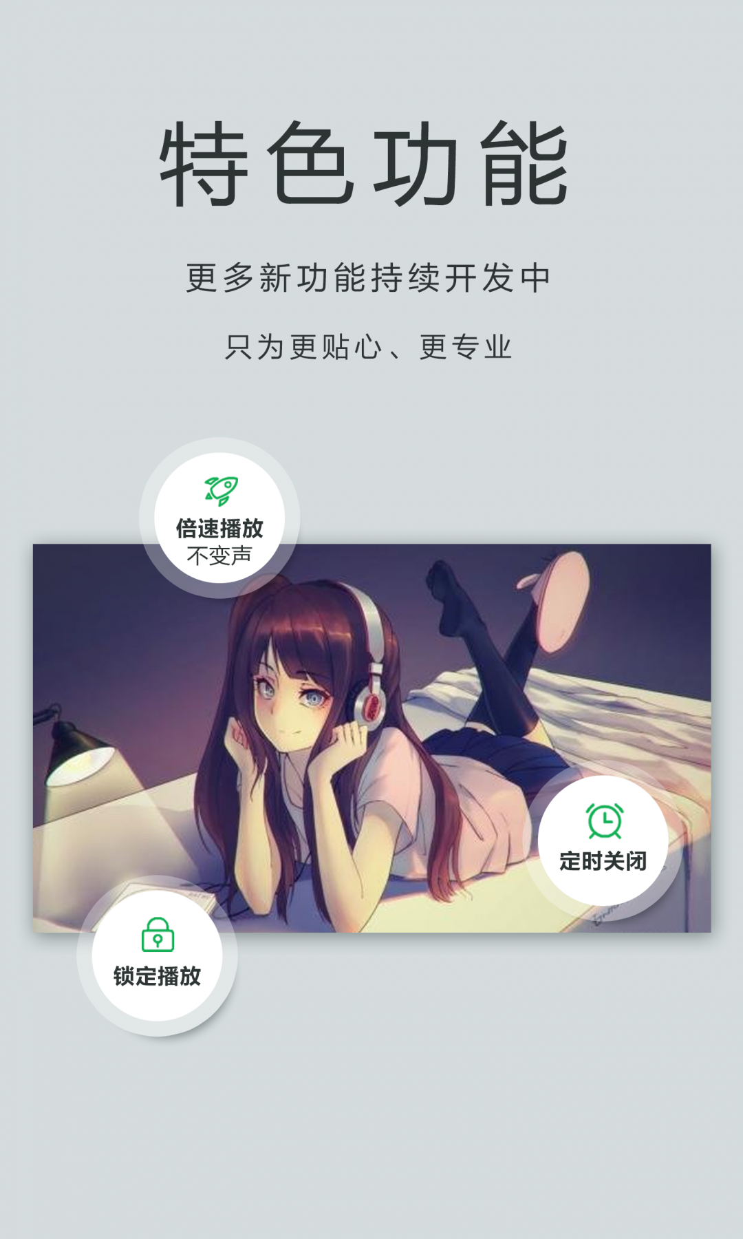 
播放器OPlayer