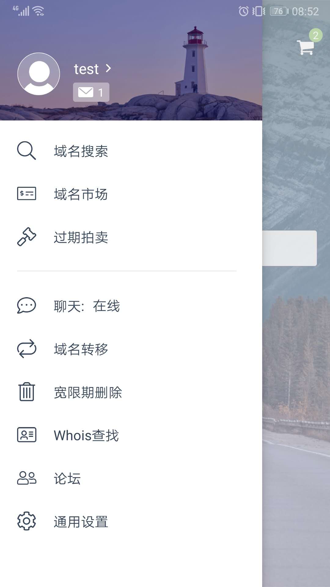 
dynadot app