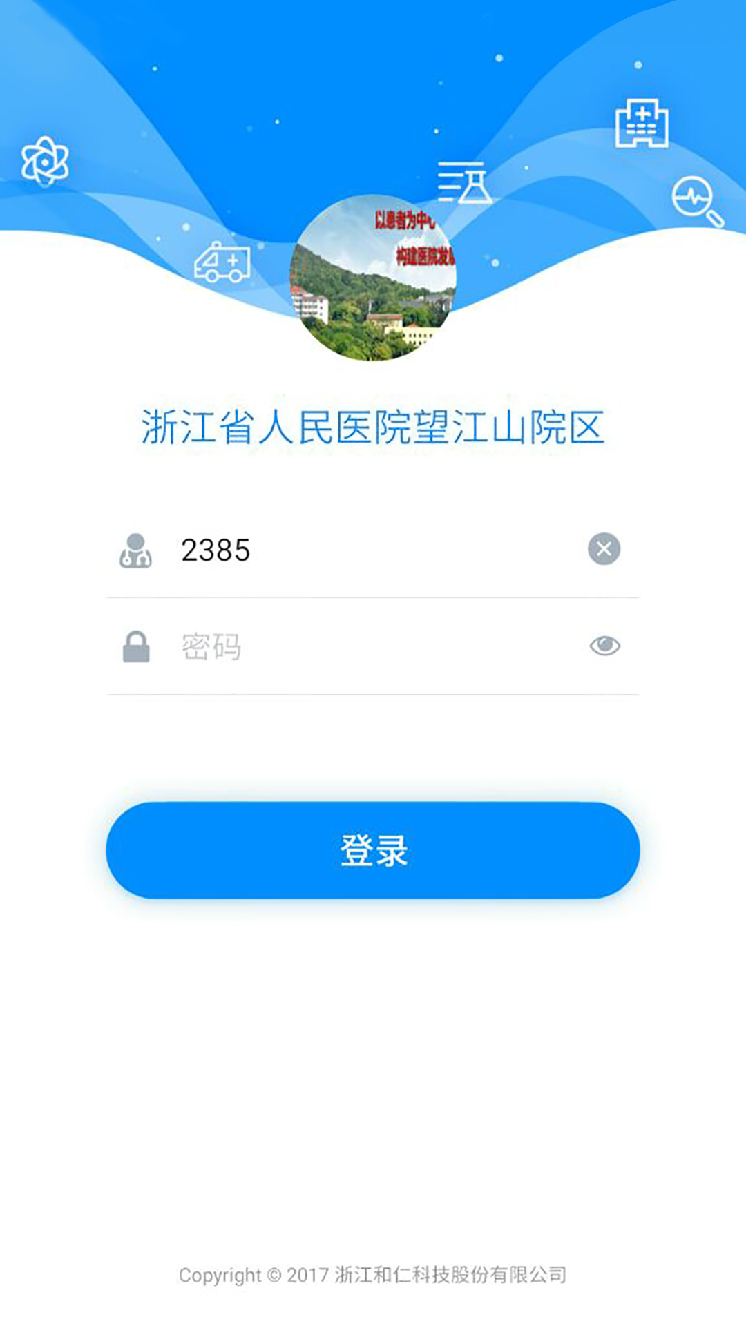 
Hi医生