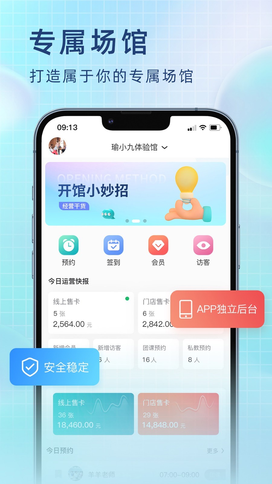 
瑜小九