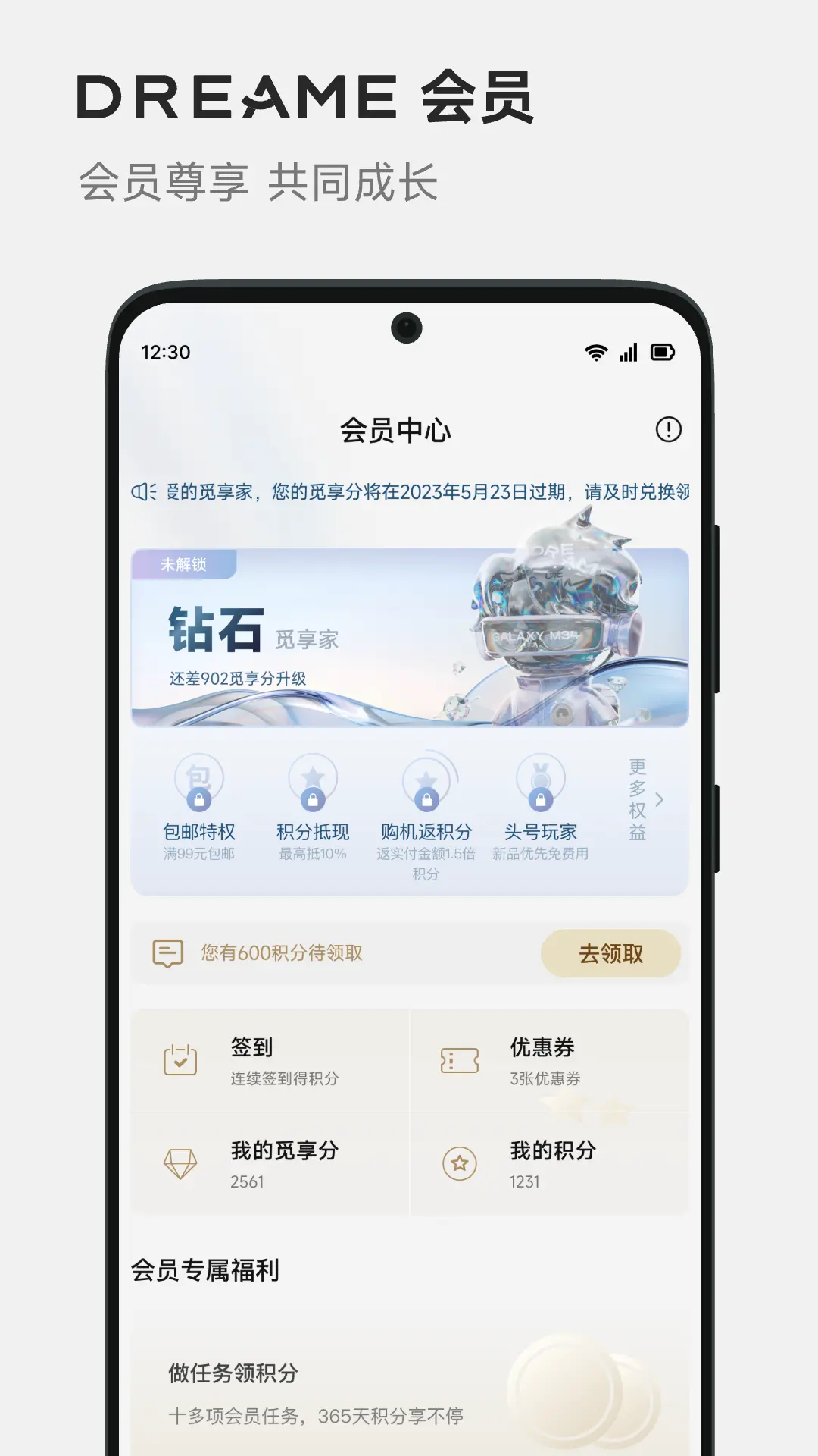 
DREAME app