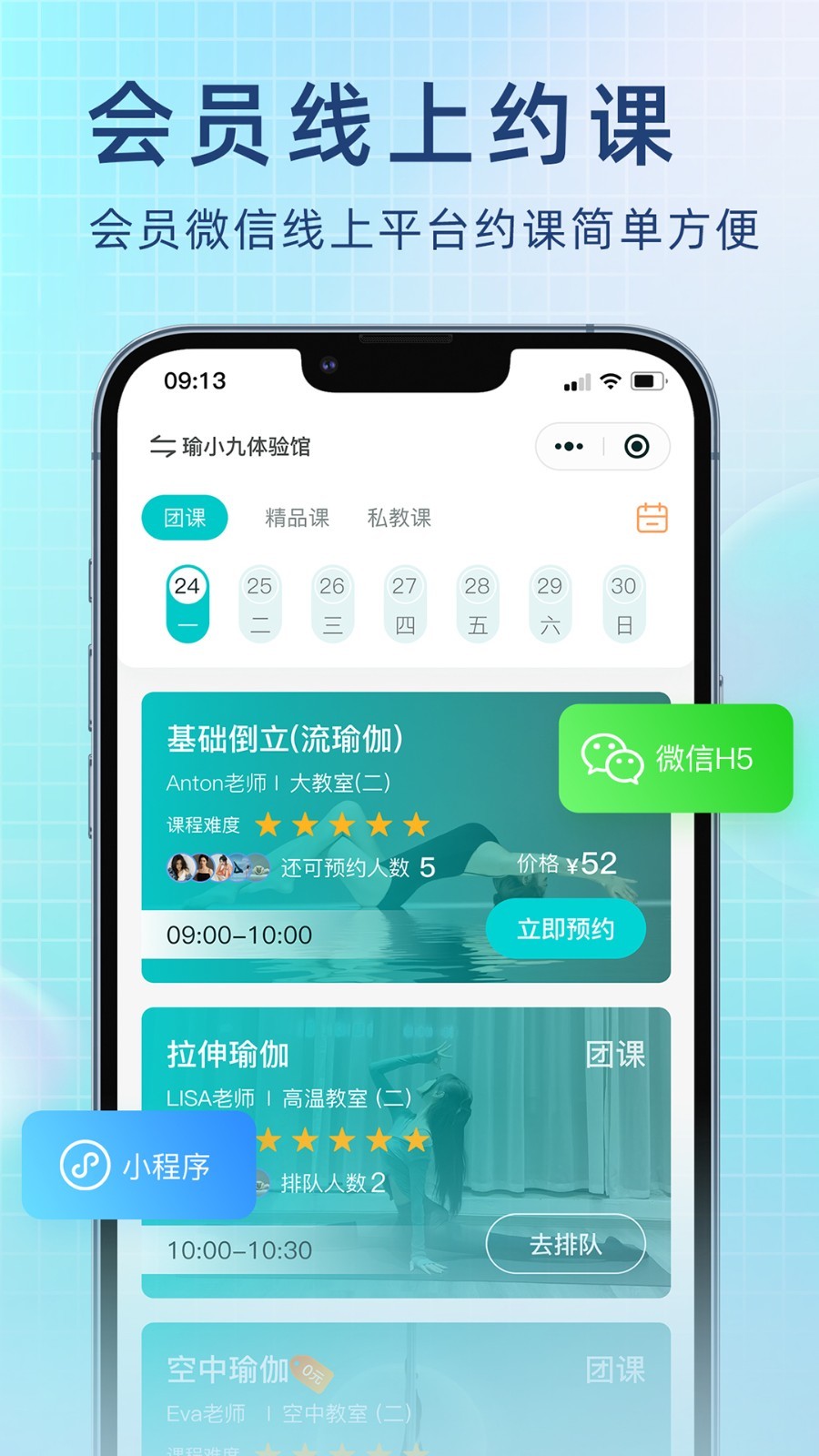 
瑜小九
