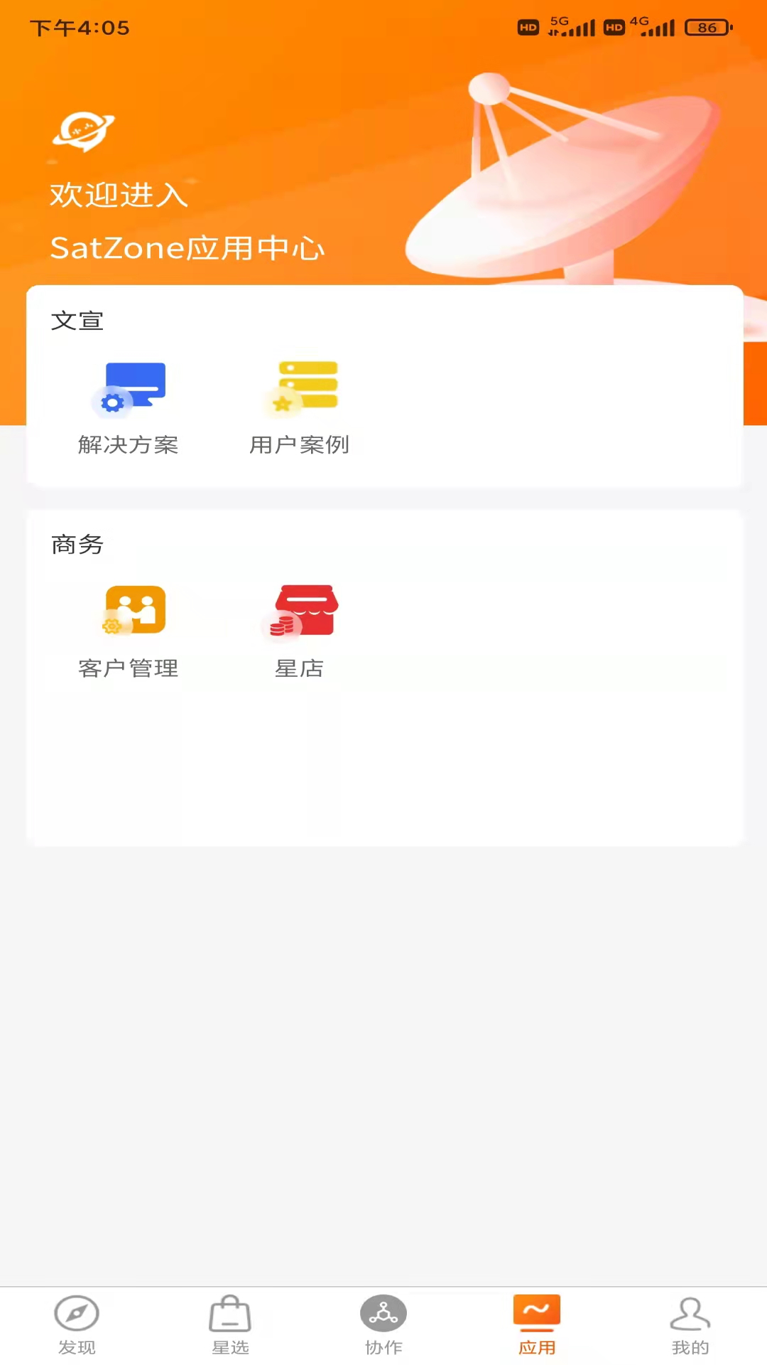 
satzone app