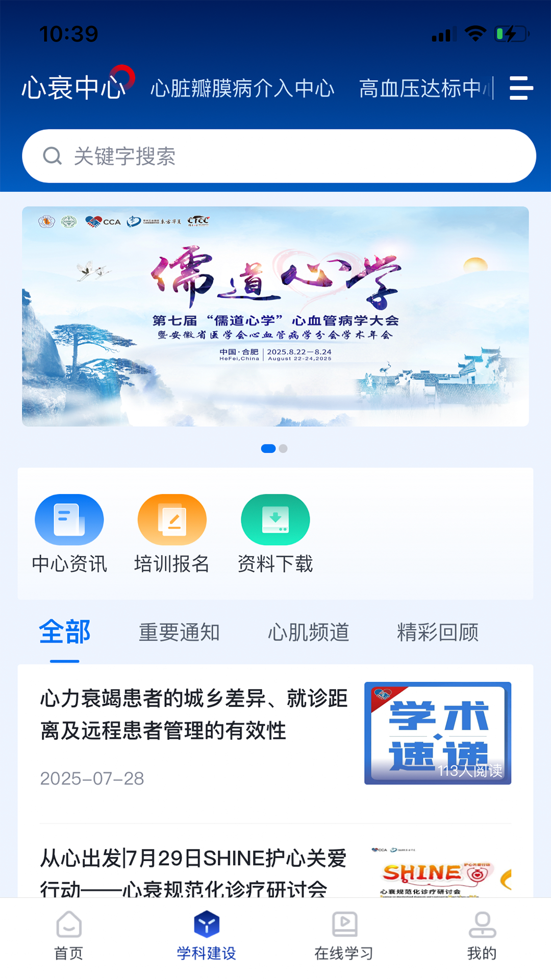 
CCA心世界
