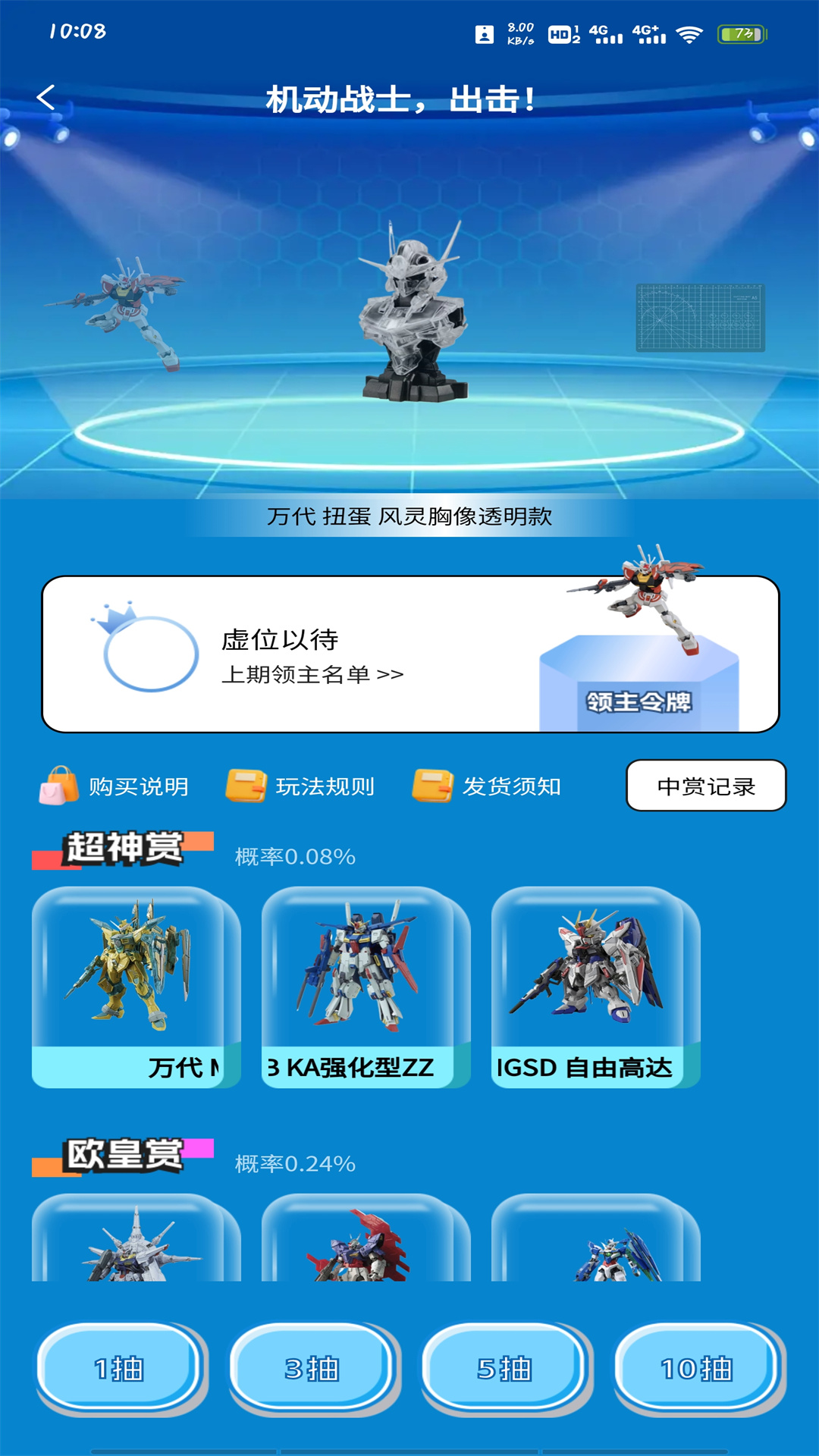 
幻梦潮玩app