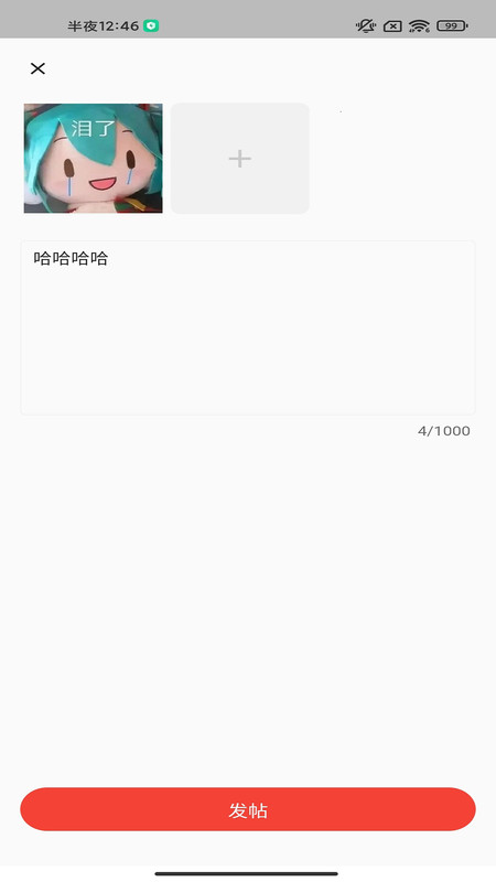 
AcWing app