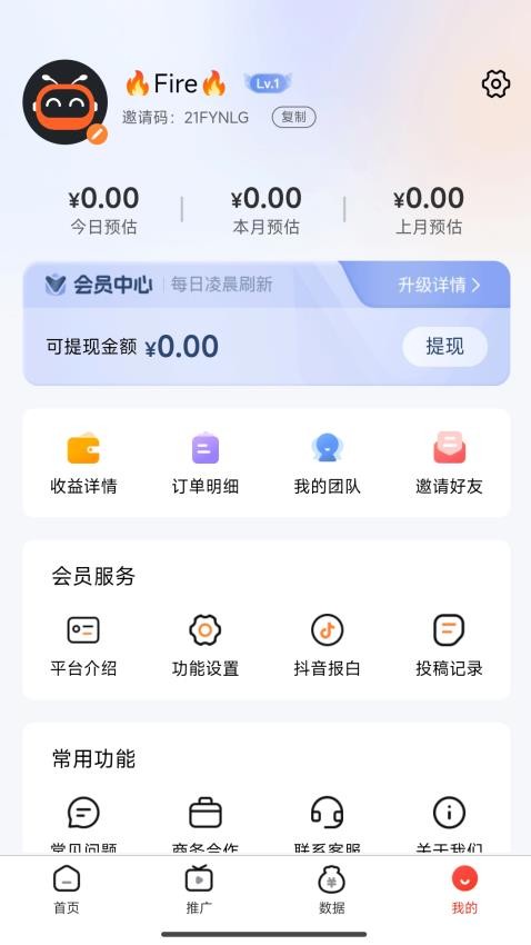 
蚁淘短剧