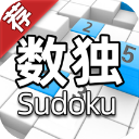 全民数独 免费版