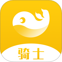 趣来达骑士
