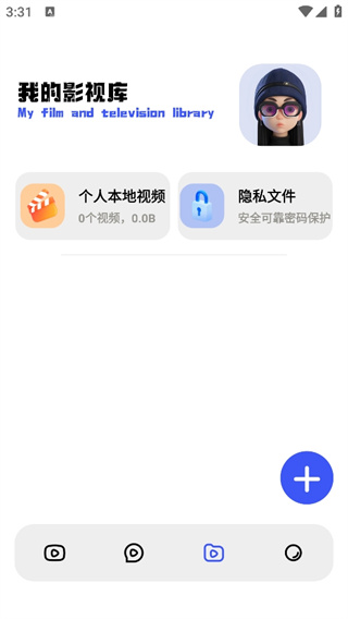 
六翼短剧
