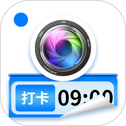 水印拍照软件