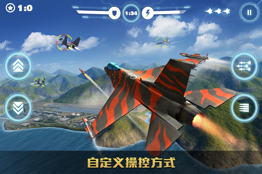 
空战争锋 官方正版