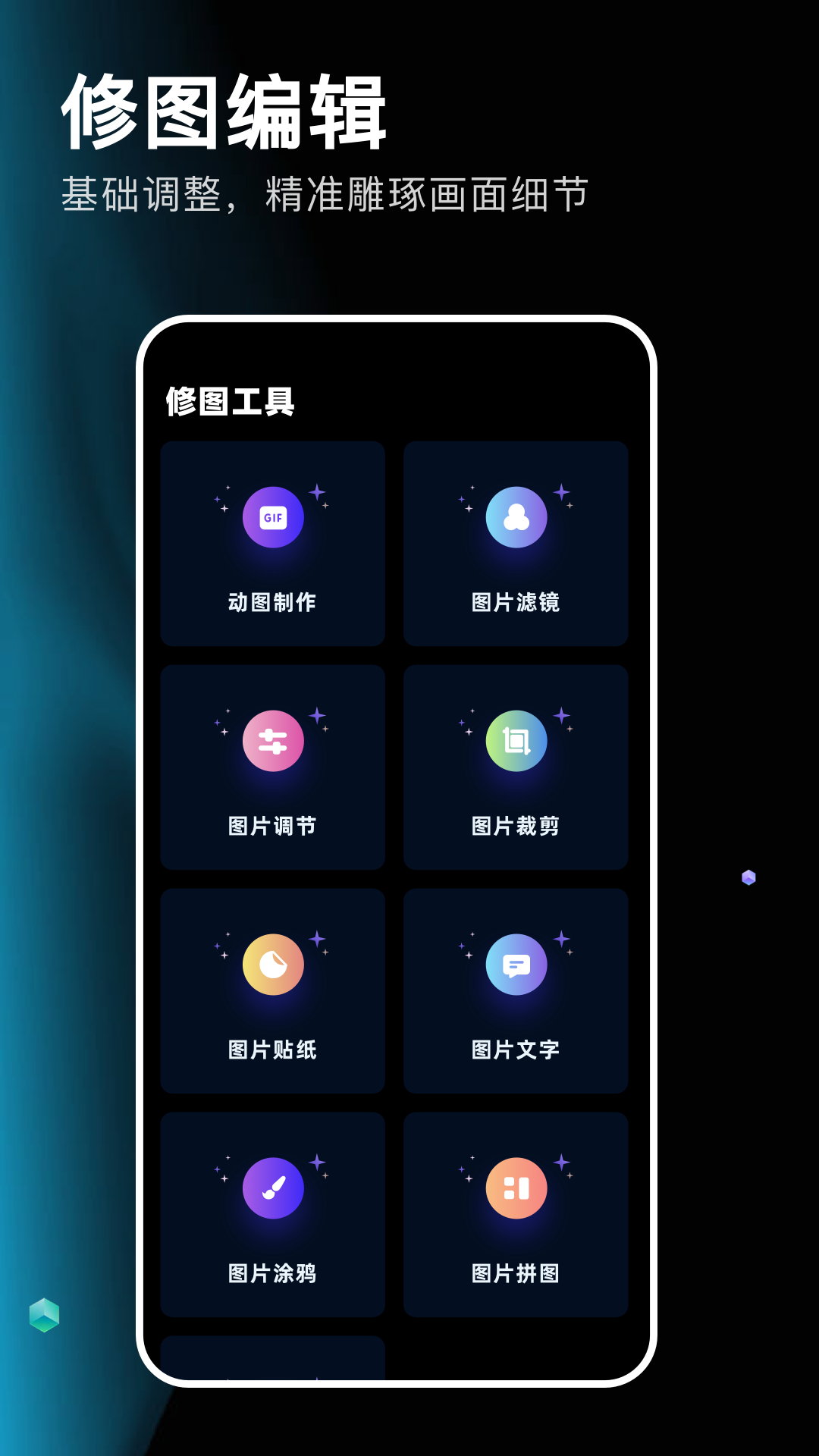 
codeformer 官网版