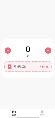 
全民爱走路