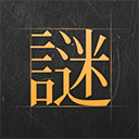谜案馆 官网正版