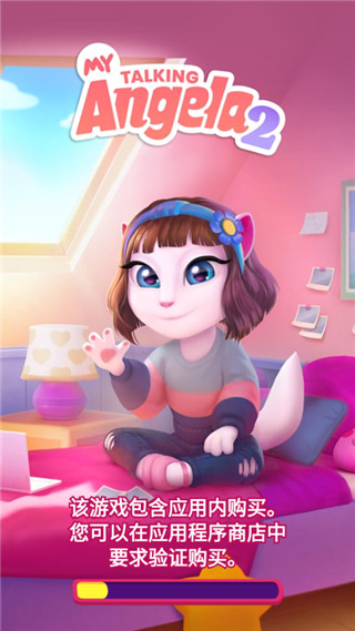 
我的安吉拉2 官网正版
