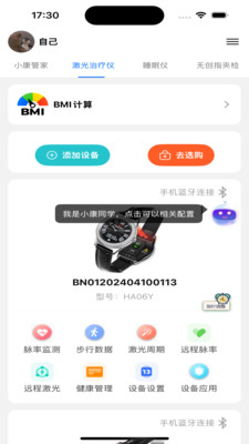 
百家益