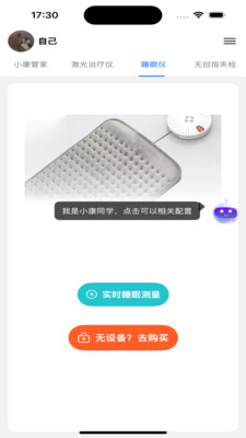 
百家益
