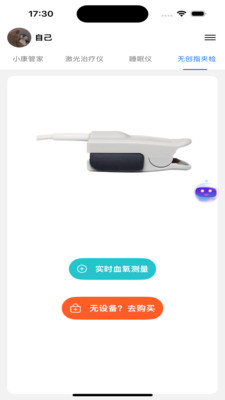 
百家益