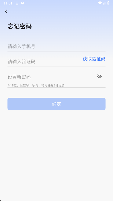 
汇道云仓库端