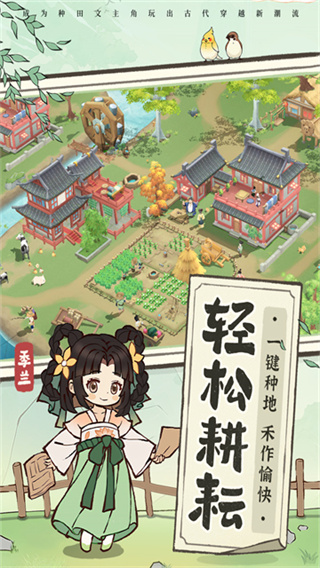 
从前有条街 官方正版