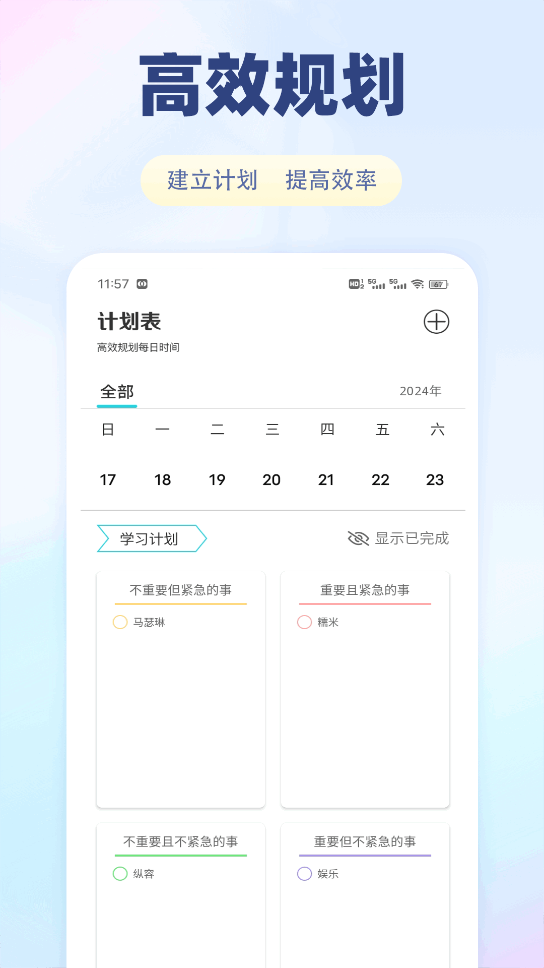 
E飞迅
