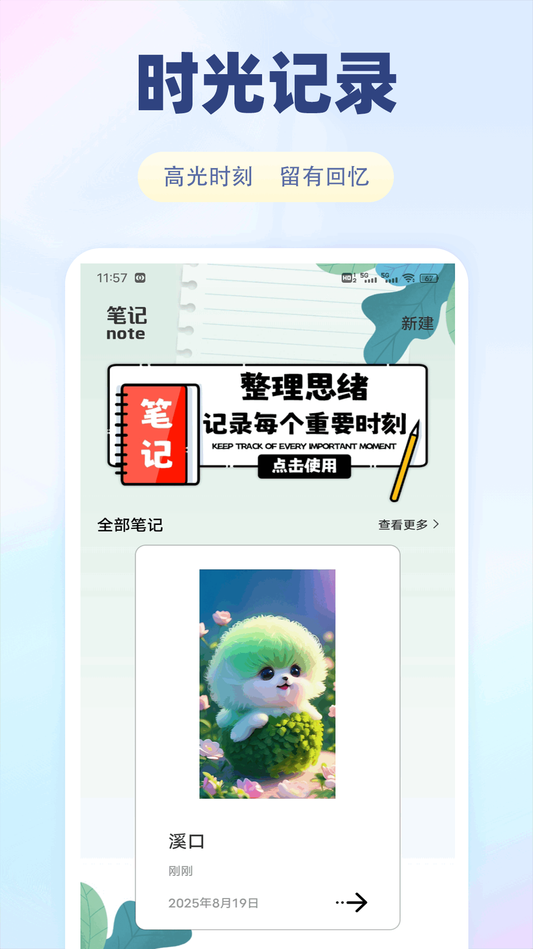 
E飞迅