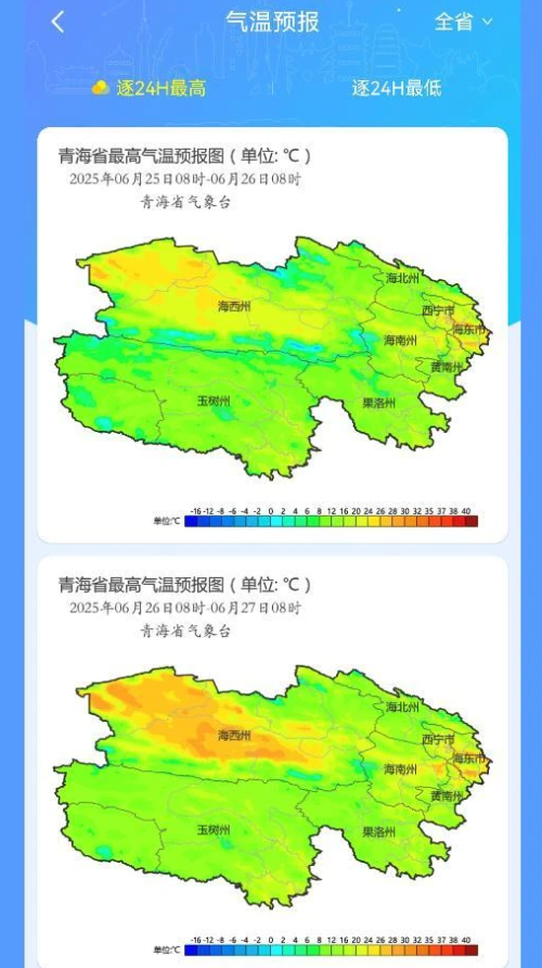
青海智天气