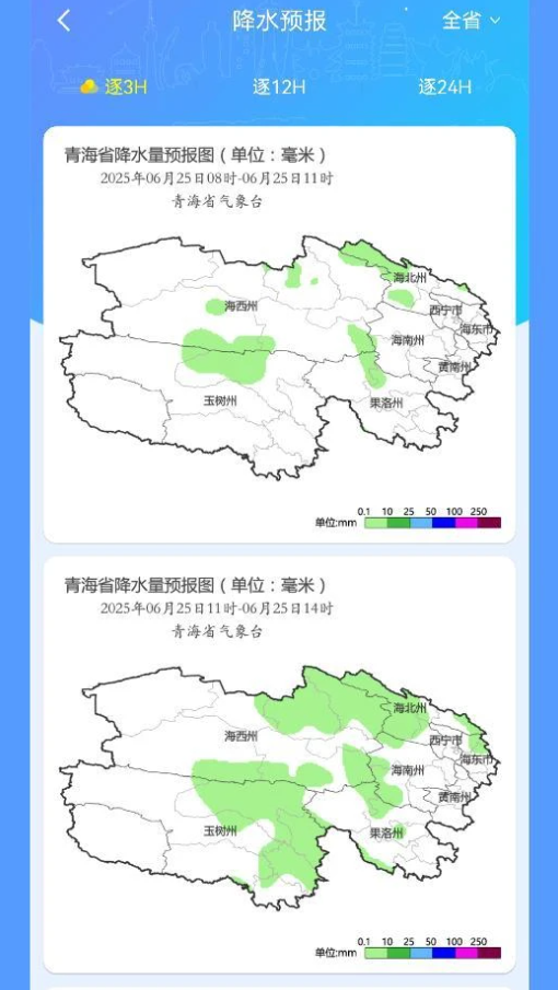 
青海智天气