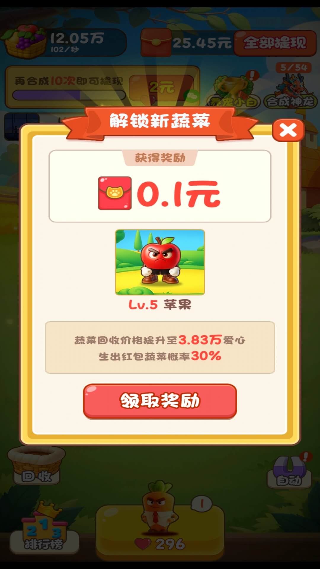 
连年大顺