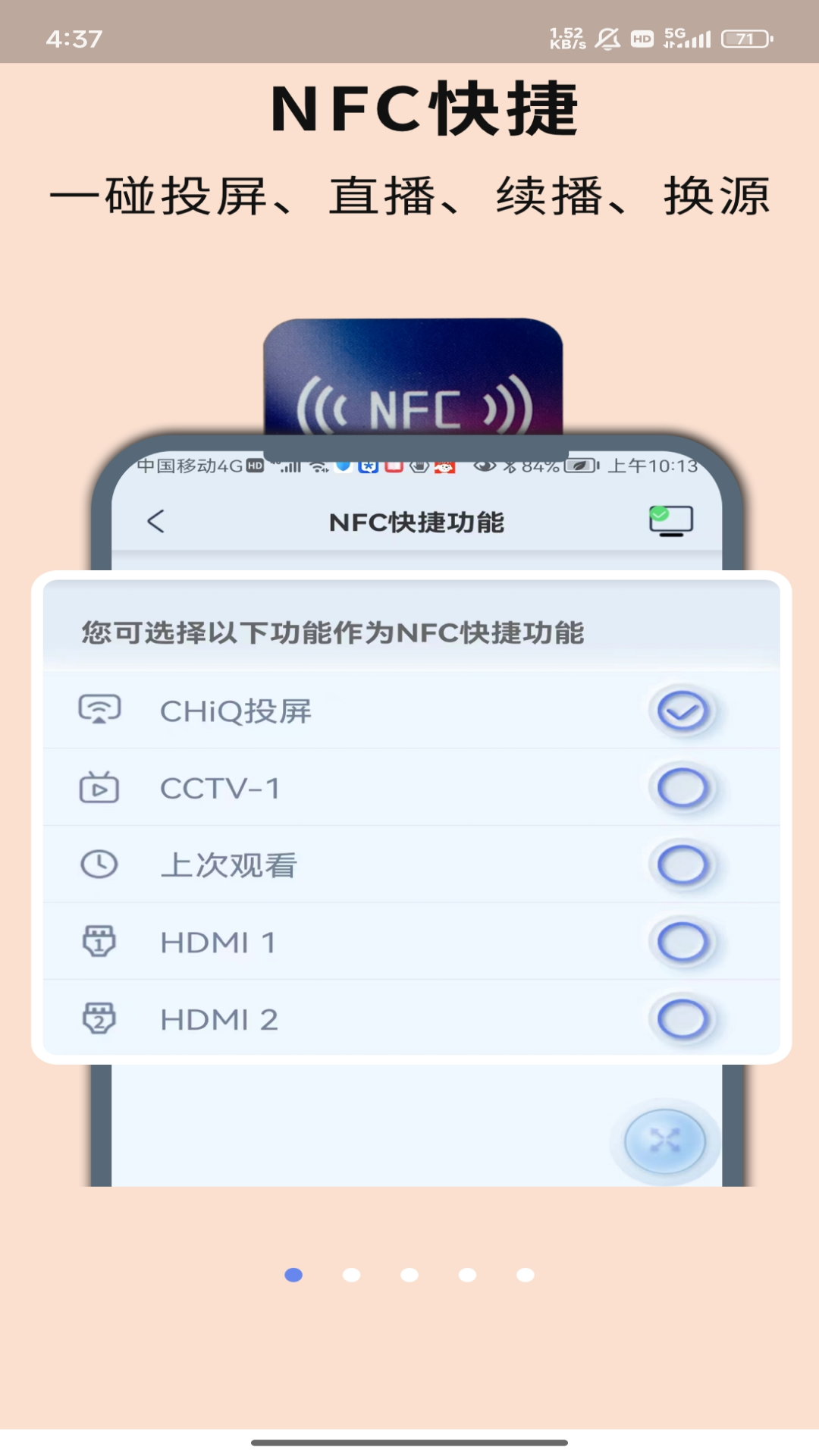 
CHiQ助手