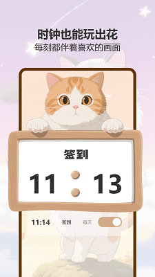 
喵趣星漫