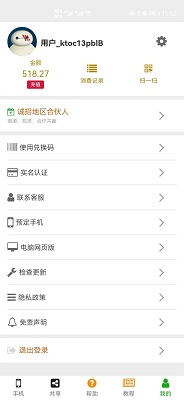 
九个一