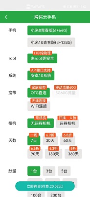 
九个一