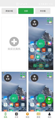 
九个一