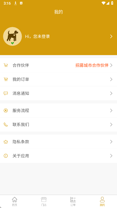 
宠物殡葬