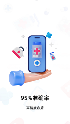 
健康追踪仪