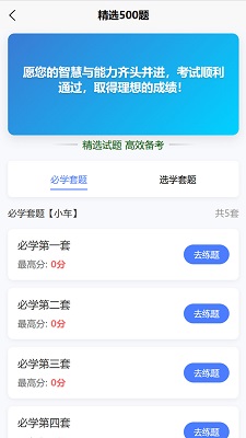 
驾搭档