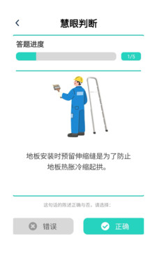 
小螺家装宝