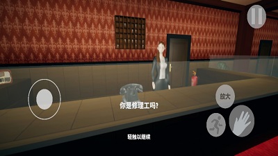 
伪人门卫