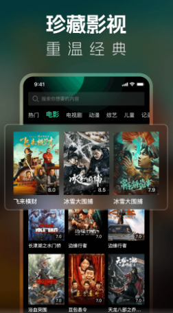 
中华影视大全