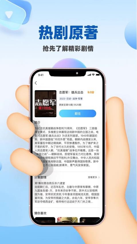 
环球影视仓