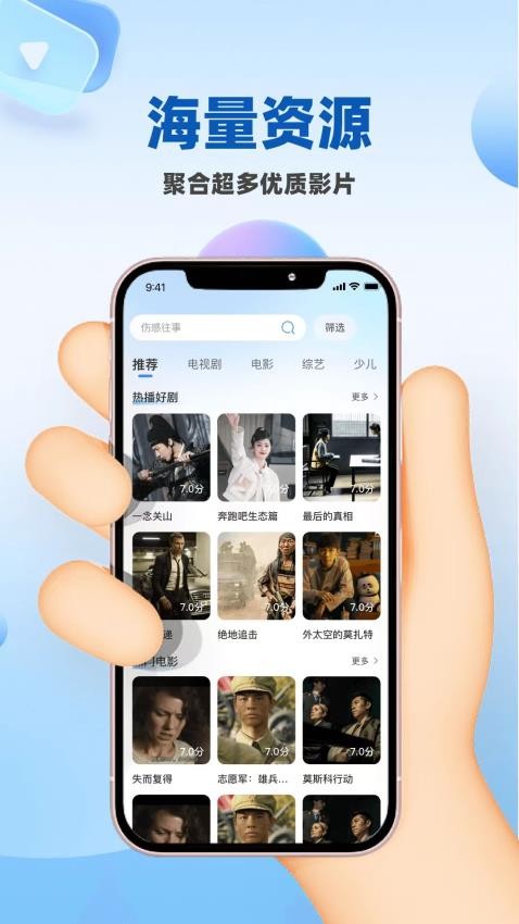 
环球影视仓