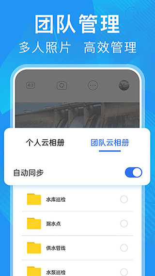 
元道经纬相机 官方正版