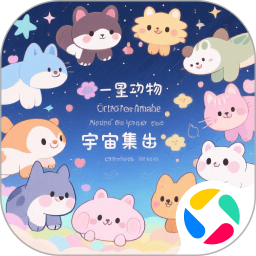 深林进化论