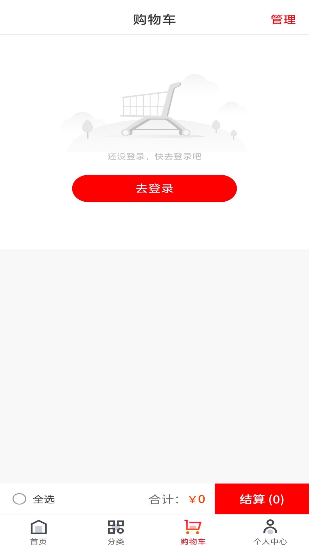 
易生健康