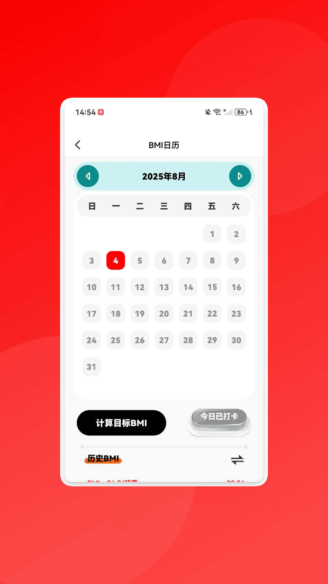 
全通百宝盒