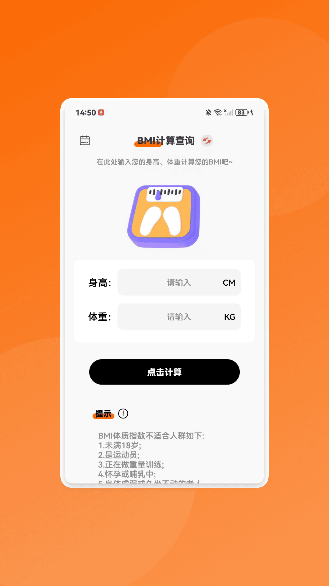 
全通百宝盒