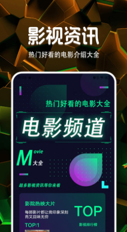 
大渔影视